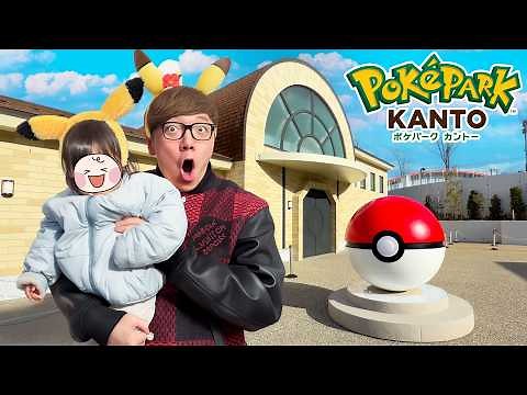 [Epic Episode] Dad Breaks Down After Went to PokéPark Kanto with His 1-Year-Old Daughter and Her ...