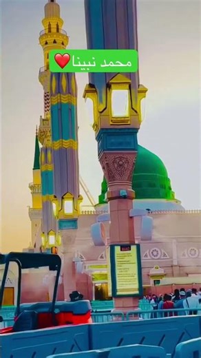 Muhammad Nabina❤️#Nasheed #Naat #naat