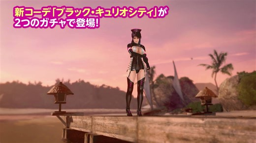 DOAXVV新衣服pv