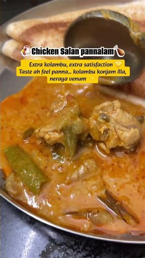Try pannunga… repeat pannuveenga 😜🔥 #viral #food #foryou #cooking #trending