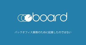 boardの概要デモ - board