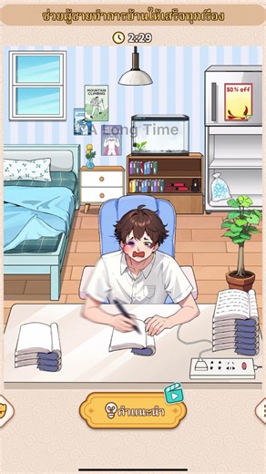 Brain Puzzle: Tricky Quest Level 137 #puzzlegame #puzzle #trickyquest #brainpuzzle #games