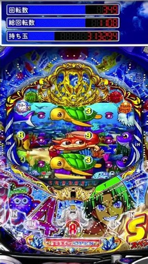 通常確率設定配信‼️ 『大海物語4スペシャル』 良く当たる🎯ライブ配信！ スマホ縦画面サイズ配信！ #パチンコライブ