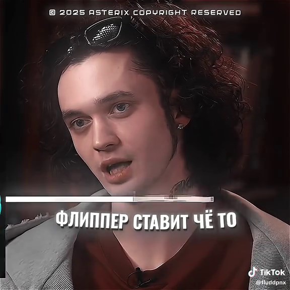 наши money phoenix, но не joy division'ы #гонфладд #рекомендации #gonefludd #фладда #рек