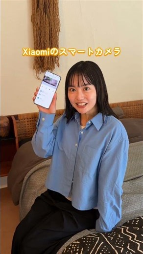 離れても安心の見守りカメラ #Xiaomi #スマートカメラ #見守りカメラ #ペットのいる暮らし #お留守番