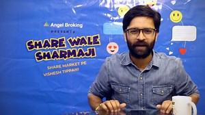 सबसे अच्छी इंट्रा डे ट्रेडिंग रणनीति | Angel One