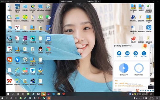 新益华基层医疗基卫云安装配置教程