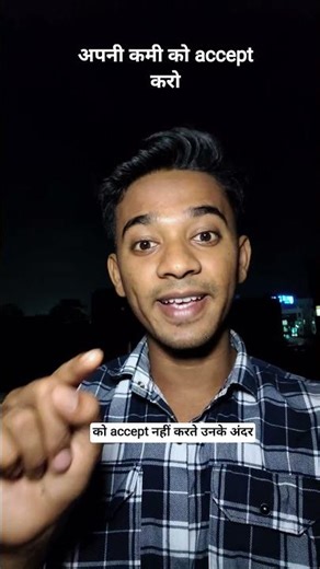 Problem तुम में है ! #motivation #short #video