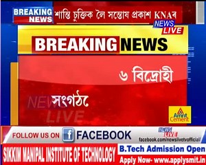 5.7K views · 76 reactions | KNA welcomes Karbi Peace Accord, reminds...