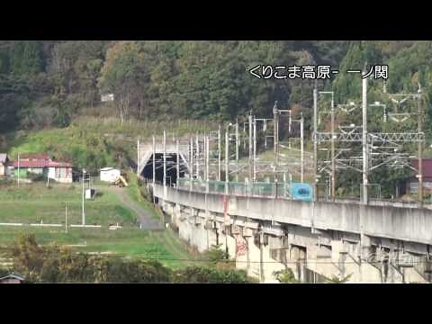 E5系高速走行動画まとめ