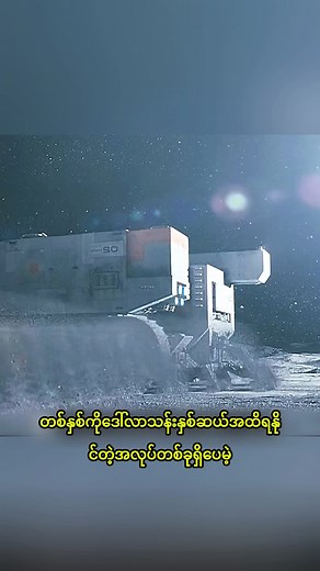 Moon Movies & Moments: From Steven Universe to Killers of the Flower Moon