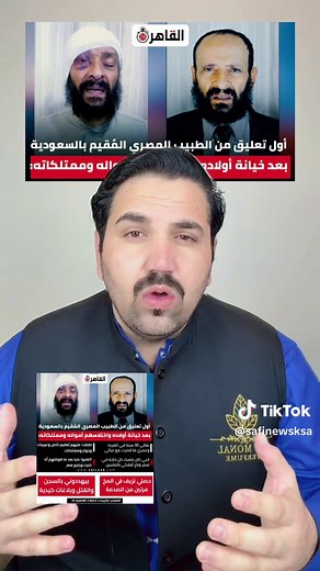 The True Story of Expatriates in Saudi Arabia