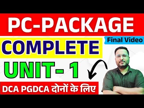 📚PC PACKAGE COMPLETE UNIT 1 | PC PACKAGE CLASS FOR DCA & PGDCA EXAM 2024 | #DCA #PGDCA #PC_PACKAGE