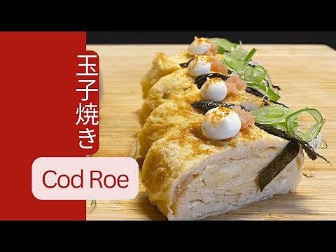 Best Japanese COD ROE Recipe - Mentaiko Tamagoyaki - Delicious Japanese Omelette!