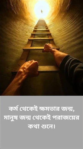 ##motivation #trending #inspiration#success #viral #video