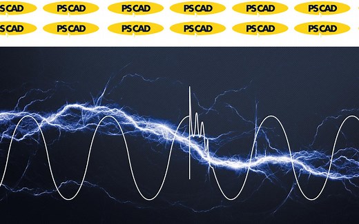 学好PSCAD电磁暂态仿真，走遍天下都不怕