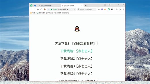 project2024安装教程project安装包下载project软件下载