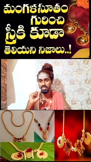 Sri Sri Sri Adithya para Sri swamy on Instagram