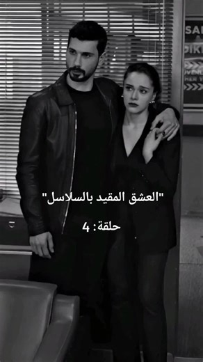 #denizcanaktaş #miraydaner #zeynepleto #hudutsuzsevda #tiktok #foryou #halilibrahim #halzey #zeyno #hali