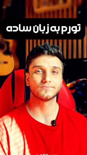 نگاهی ساده به‌ تورم و دلیل‌ محبوببت بیت کوین