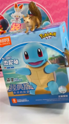 Squirrel Stampede on Instagram: "Pokemon Blokees Squirtle, a splash of a build! Assembling a Pokemon is as fun as catching one. #pokemon #blokees #toys"