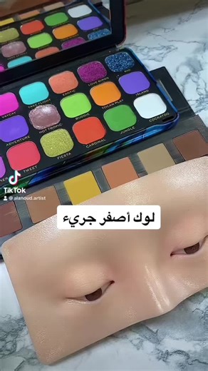 ميكب عيوني بطريقة احترافية