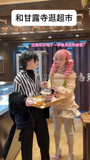 Obanai Iguro’s life without Mitsuri 😮‍💨 vs. with Mitsuri 🥰