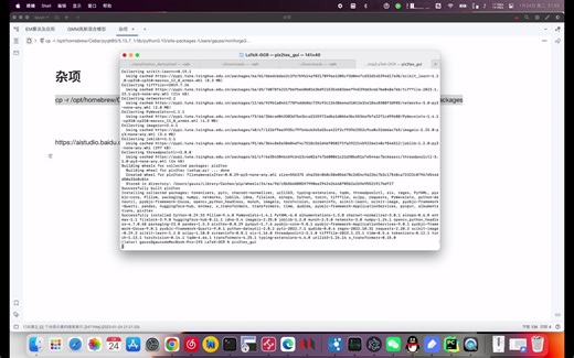 免费数学公式识别工具【替代Mathpix，支持快捷键截图识别】