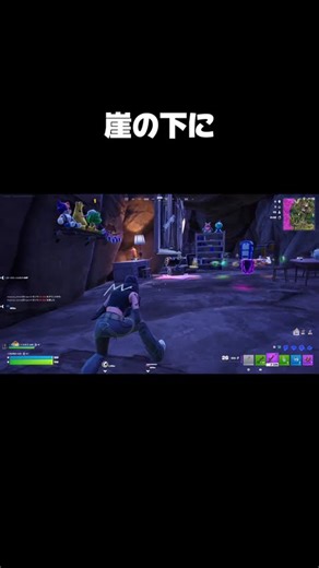 Under the cliff #Fortnite #HiddenRoom #Fortna