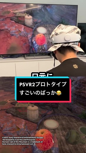 PSVR2プロトタイプ体験と紹介