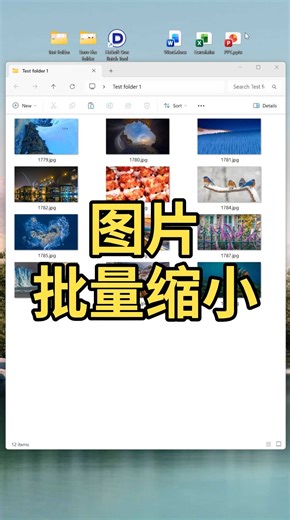 批量将JPG/PNG/webp等图片放大或缩小