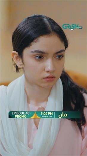 Maa Episode 48 Promo #shorts #shortsfeed #maa #ainaasif #pakistanidrama #greentv