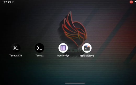 安卓mobox模拟器新手安装教程，一款能玩所有PC游戏的模拟器！