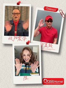 OASIS HOME 上市啦🎉 感谢香港著名演员兼艺人 #欧阳震华、#郑嘉颖、#陈凯琳，为我们送上温暖祝福 😁 感谢每一位支持 OASIS HOME 的你， 我们做到了，感谢每一位一路陪伴的你 🙇 💚 OASIS HOME HOLDING BERHAD #OasisLiveMall #OasisHome #OasisWellness #OShopLive #明星祝福 #上市 #里程碑 | Oasis Live Mall