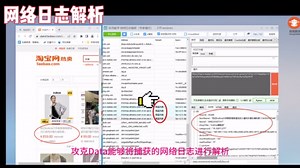 一分钟认识攻克DATA