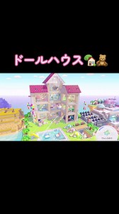 可愛いポケモン監視中のドールハウス