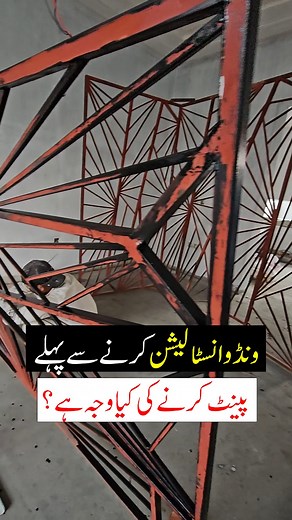 Why Paint Before Installing Windows? | If You Want To Construct Your House In Bahria Town & Bahria Orchard Do Contact Us 92 311 6343139 #PPSconstruction#windowinstallation #PaintTips#PPSHomes#realestate #PPS#Housesoninstallments #bahriatownlahore#PakistanPropertyServices | PPS Builders