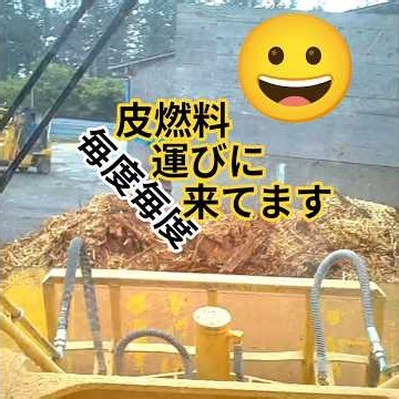 湿気ってても大丈夫 もらっていきます😀ボイラー技士
