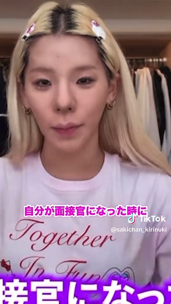 ルッキズム社会を減少させる第一歩とは？