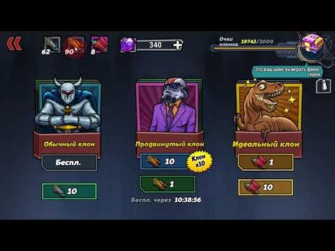 Clone Evolution. 471 server. 101 lvl. Open casino, Fireplace