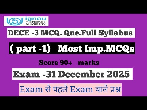IGNOU DECE -3 MCQ Full Revision 31 Dec.2025(part-1)|Imp. questions answer DECE -3 Education teacher