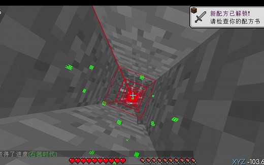 我的世界全自动外挂脚本