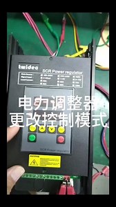 twidec电力调整器恢复出厂设置