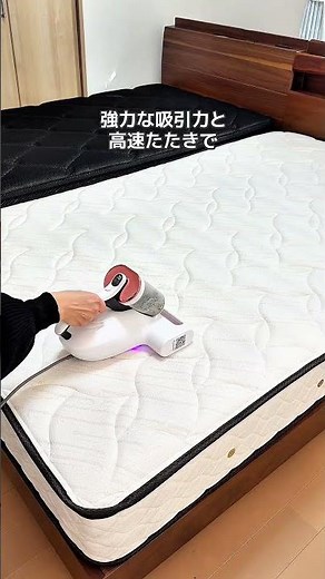 A mattress cleaner that sucks up too much!