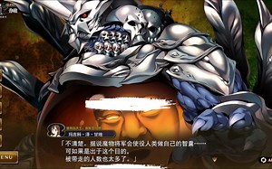 赛斯解放 02 魔物大将军的独特统治