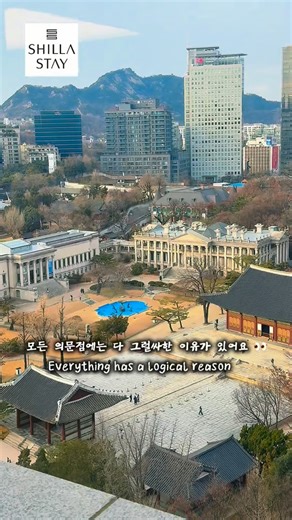 꿈달🌙 on Instagram: "#shillastay When people visit Seoul, they already know how to enjoy the basics great food 🍜, K-pop 🎶, fashion 🛍️ But when you walk through places where history still lingers, questions start to come up. 🤔 Why are there so few couples on this street? Why does this building have holes spaced so evenly on its ground ? Honestly, even as a Korean, I used to walk past these places without knowing the answers. This tour reminded me that Korea makes much more sense once you under