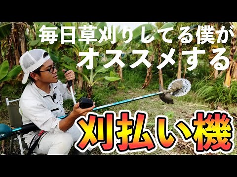 [Recommended!!] Are you still using an engine-powered lawnmower? Try this one.