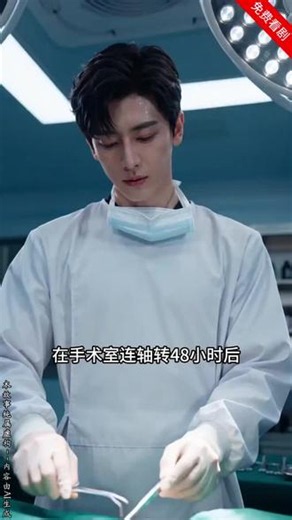 新剧、热剧在线观看，赶紧点击链接继续观看更多精彩内容