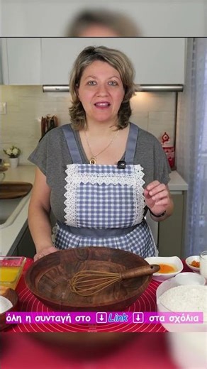 Εύκολα Σχέδια για Πασχαλινά Κουλουράκια | Τέλεια, Τραγανά & Αφράτα!