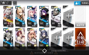 【AS-S-2突袭】异w单核 普通 简单好抄